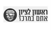 החברה-העירונית-ראשון-לציון-2.png