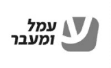 עמל-2.png